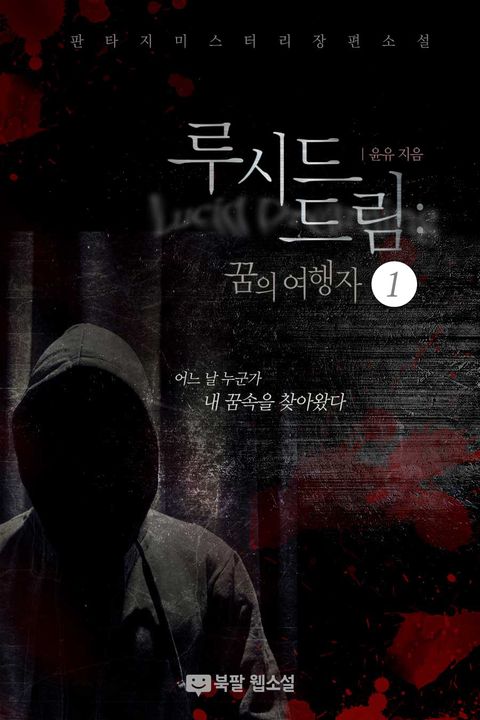 윤유