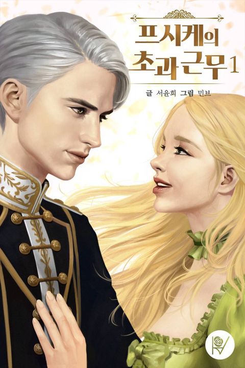 서윤희
