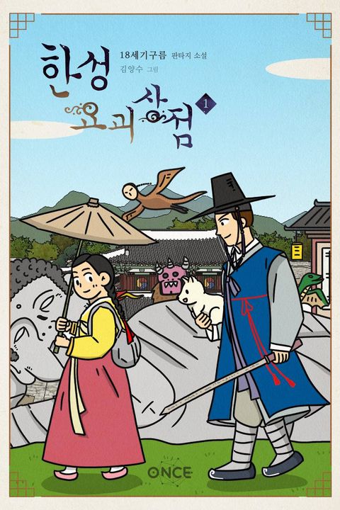 18세기구름