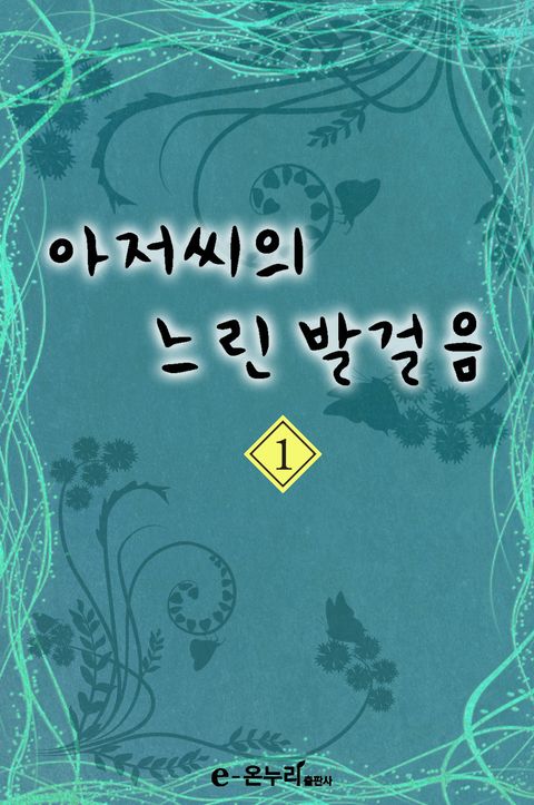 박리아
