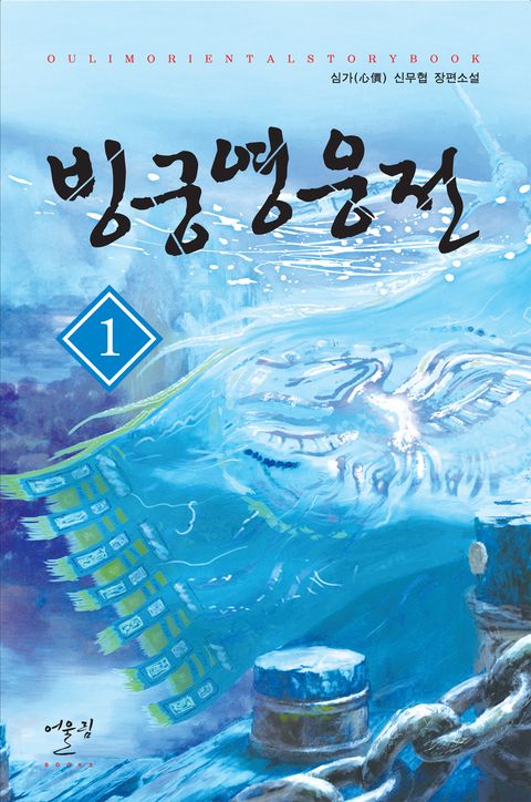 심가