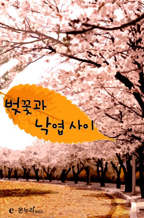 리아나