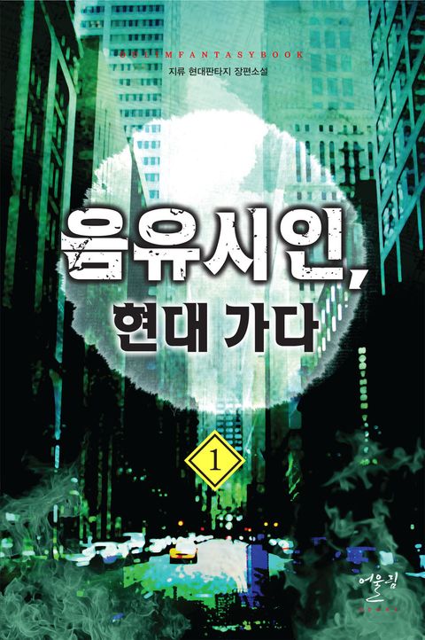 지류