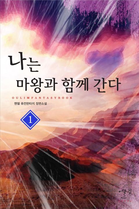 멘델