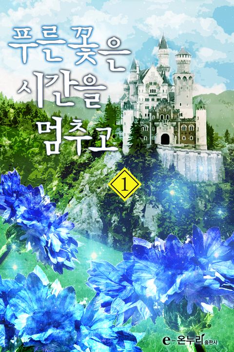 아율