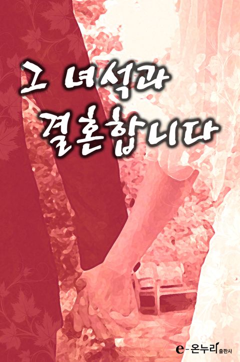 큐크