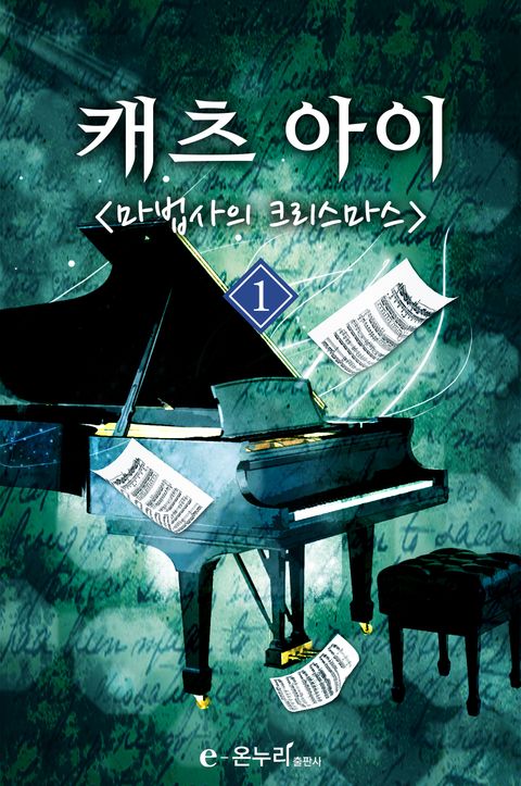 기상천외