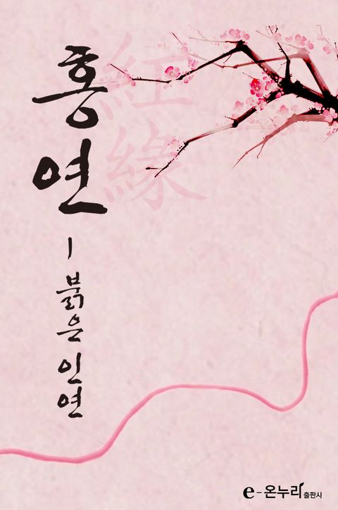 구월