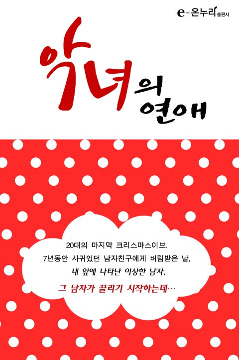 플레인 요거트