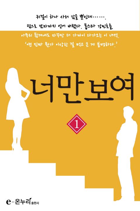 dongdong