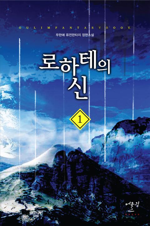 무한애