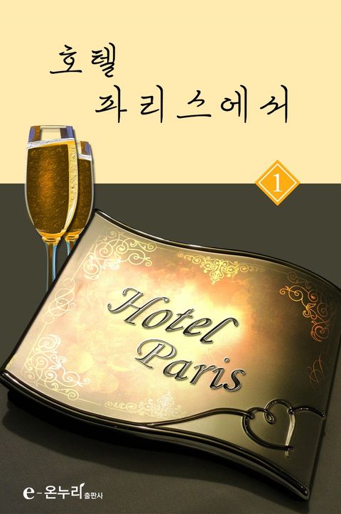 놀드