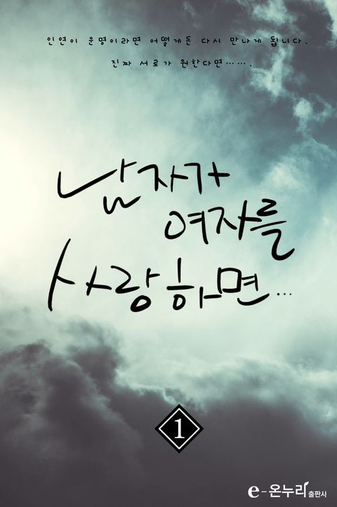 강승훈