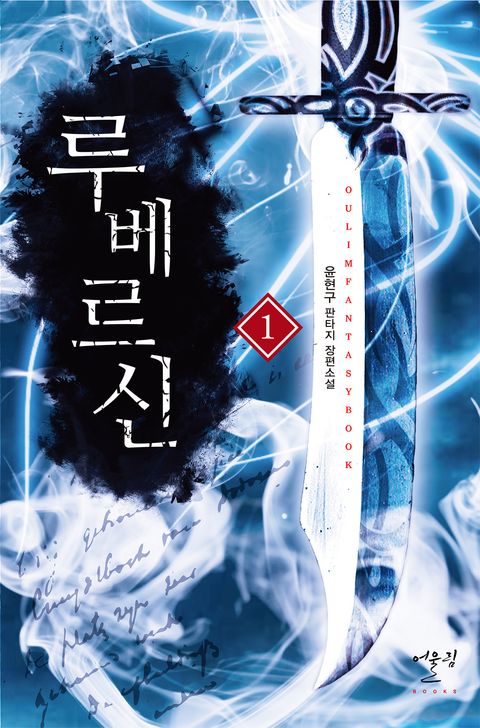 윤현구