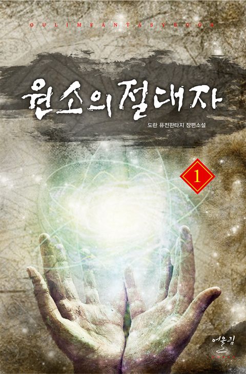 도란