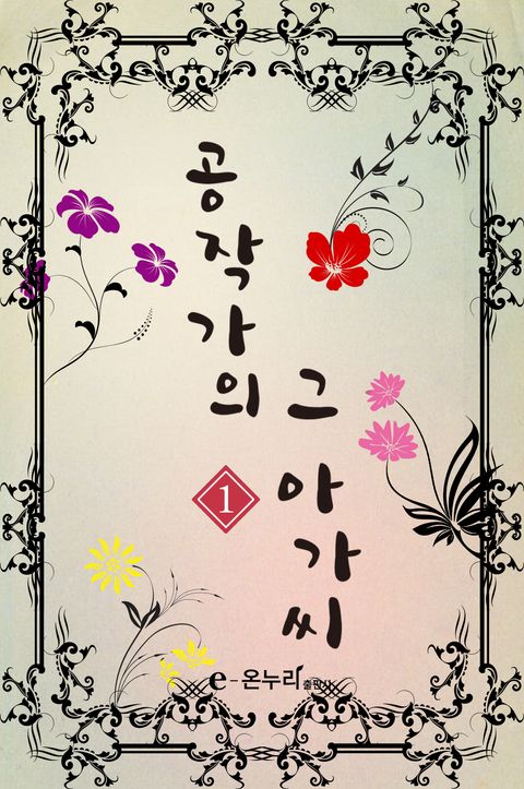 녹차라떼