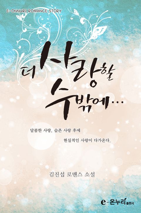 김진섭