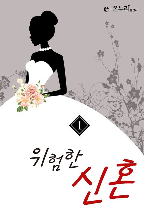 이은진