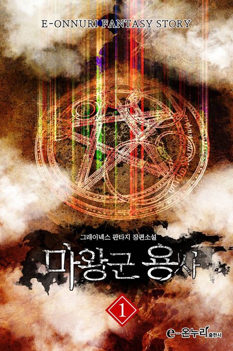 그래이넥스