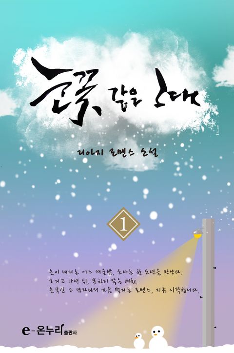 리아지