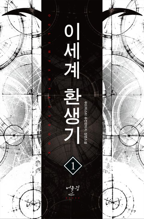 푸드마스터