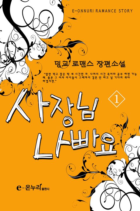 밍교