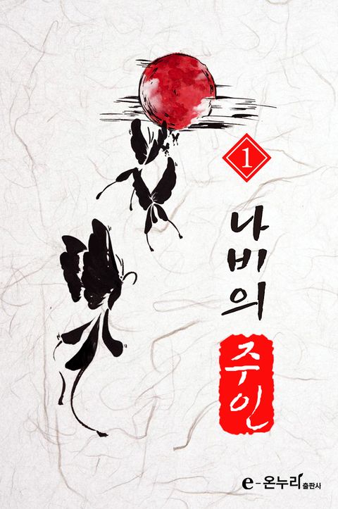 이플