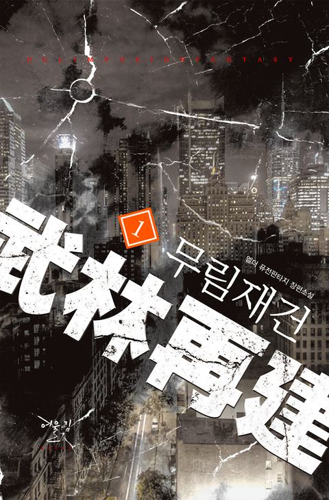 엘더