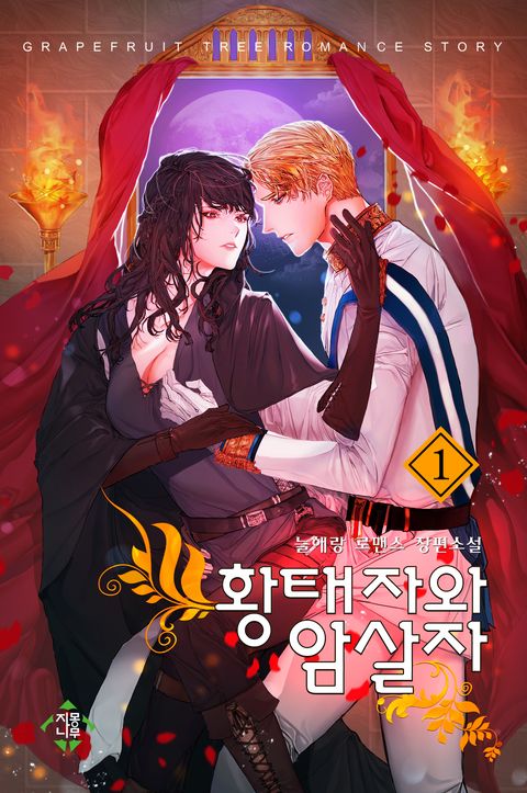 늘해랑