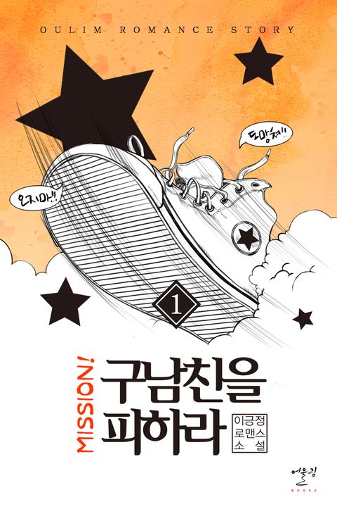 이긍정