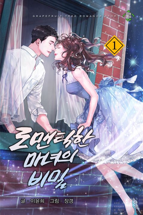 이윤희