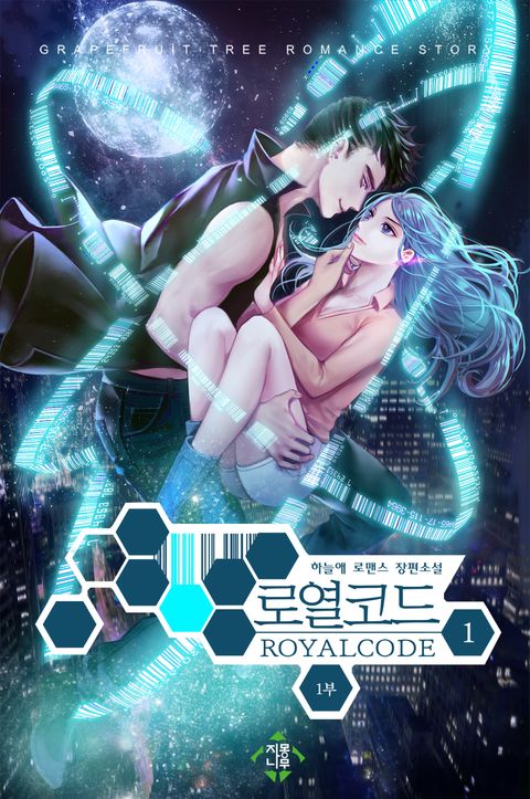 하늘애