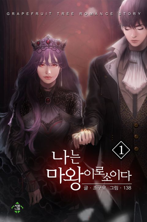 조구오