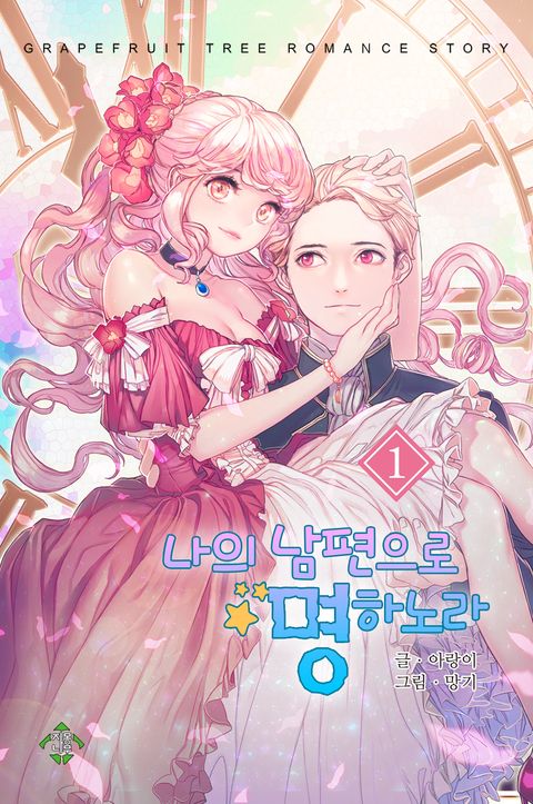 아랑이