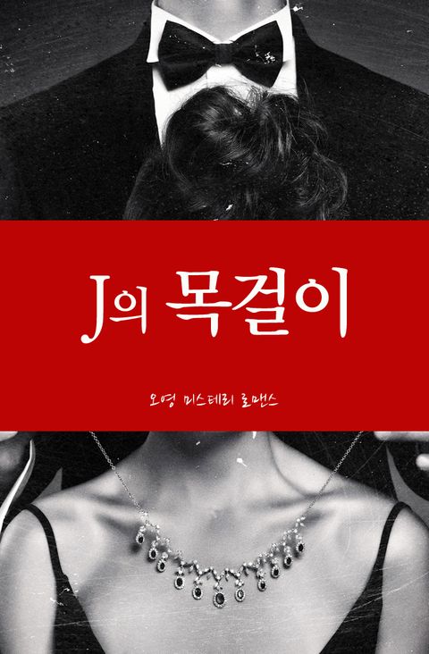 오영