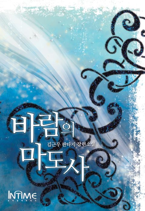 김근우