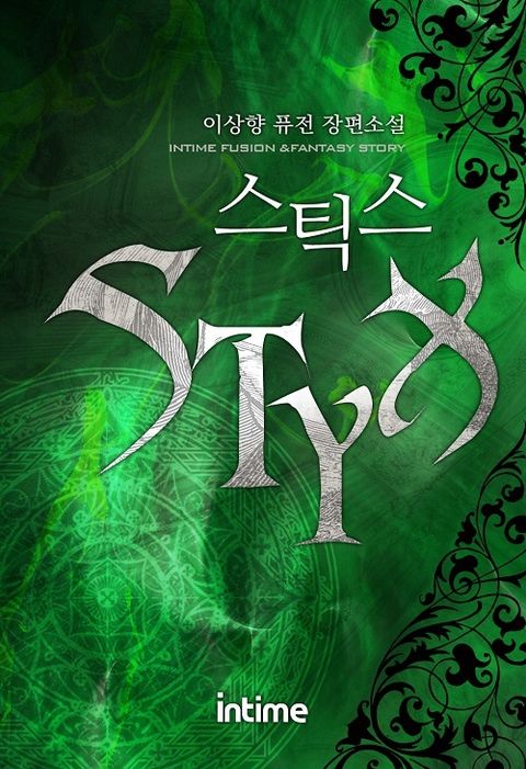 이상향