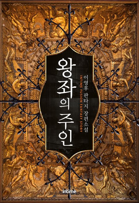 이영후