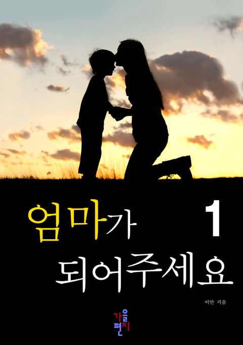 이안