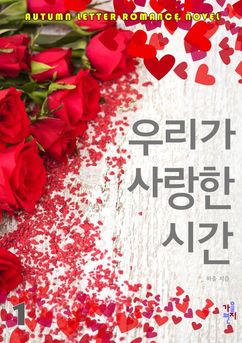 하울