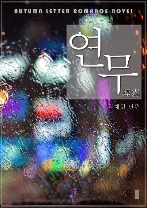 김재현
