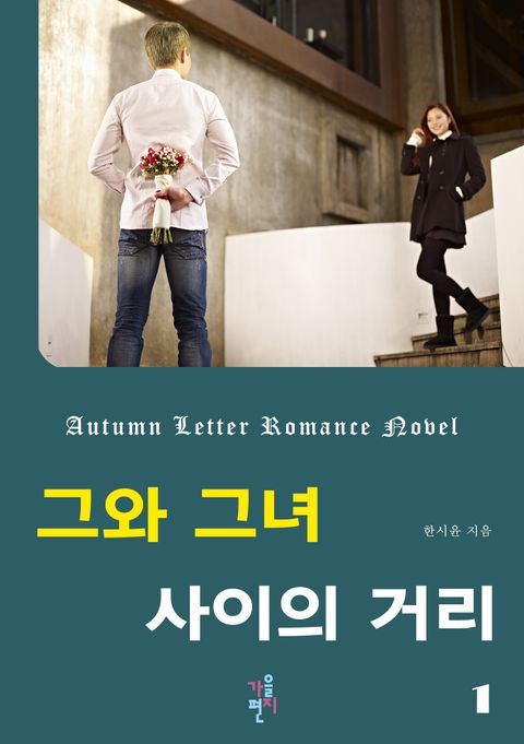 한시윤