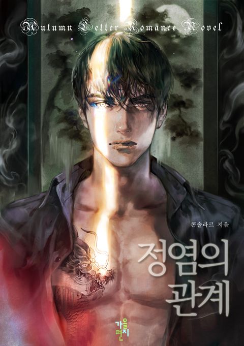 콘솔라르