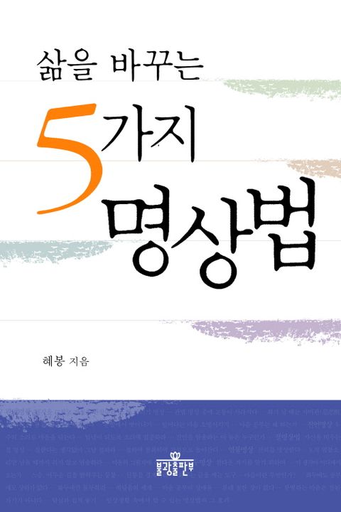 컬러링 바꾸는법