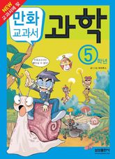 힘은 내가 최고! 중장비·공사장차
