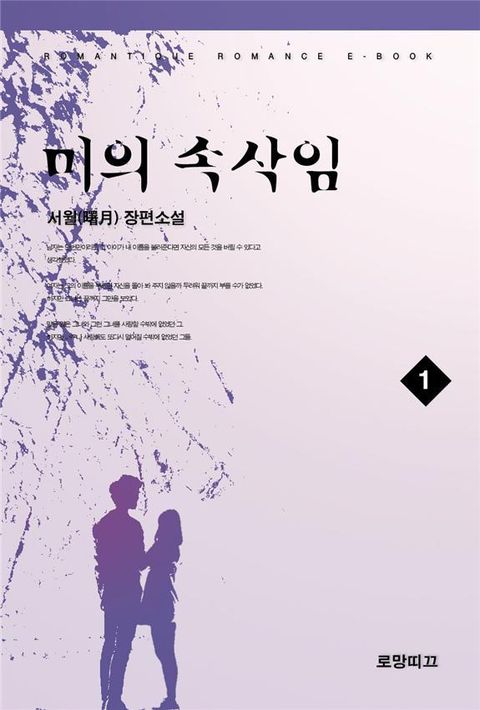 서월