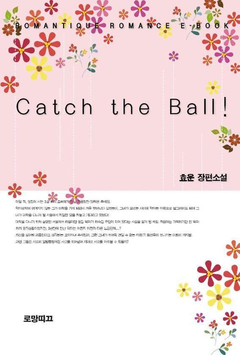 Catch the Ball!