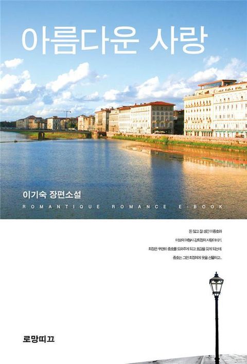 이기숙