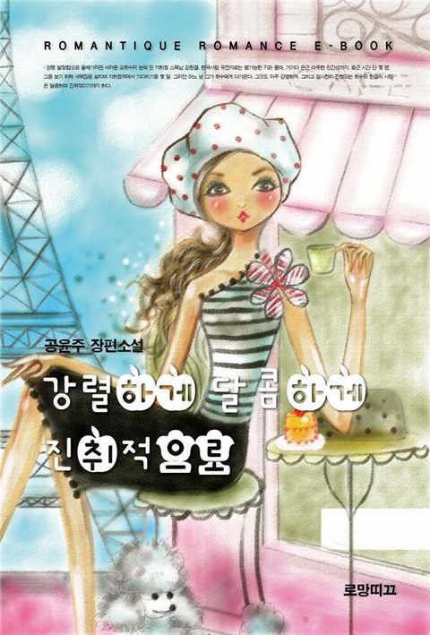 공윤주