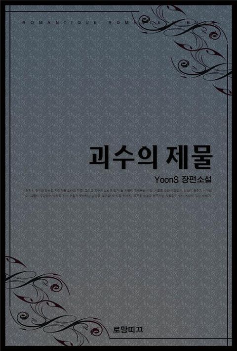 YoonS